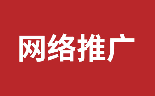 營銷 系統 體驗 發展 展示 平臺 選擇 電商 商城 知識 模板 價值 研發 時代 智能 致力于 擁有 簽約 運營 目標 引擎 吸引 生產 關鍵詞 優勢 動態 營銷型網站建設 卓越 類型 軟件 電話 商業 響應式 網站 建設 設計 企業 服務 推廣 制作 互聯網 程序 網頁 案例 產品 微信 建站 更多 優化 做網站 維護 項目 深圳市 內容 上市 seo 排名 科技 集團 電子 域名 數字 合作 	功能 商家 注冊 公眾 網站建設 空間 郵箱 國內 設備 銷售 國際 流程 分析 價格 網站建設 認證 企業認證 寶安 商務 在線 快速 北京 響應 福田 廣告 視頻 上海 工作 支持 門戶 效果